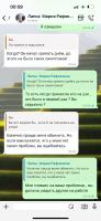 Станченко Юлия , изображение к комментарию.