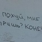 Евгений М.