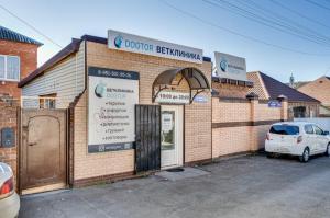 Фотография Dogtor 4