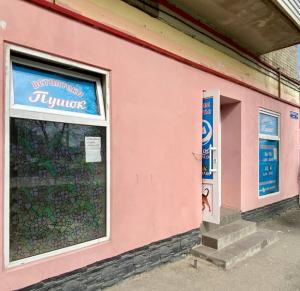 Фотография Пушок 5