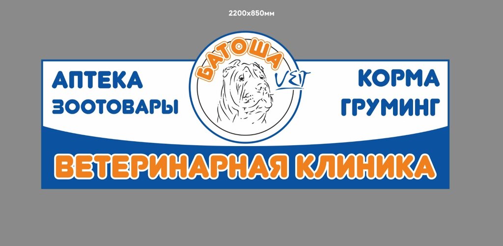 слайд