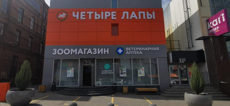 слайд