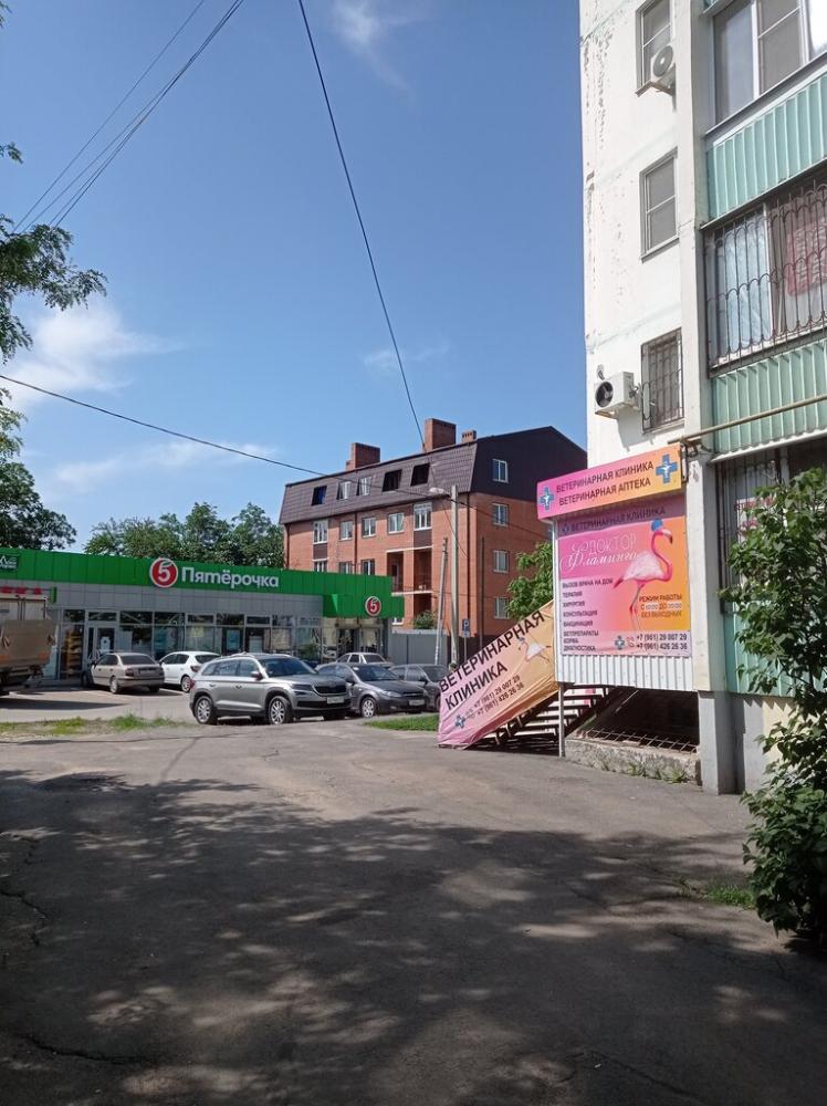 слайд