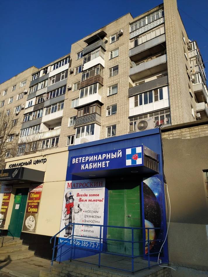 слайд