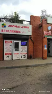 Фотография ЗооСити 1