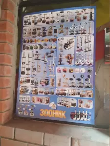 Фотография ЗооСити 4