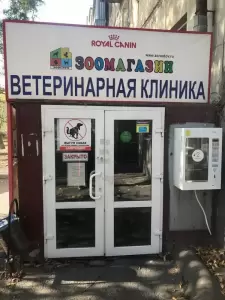 Фотография Донской кинологический племенной центр 2