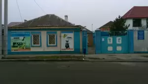 Фотография Ветлечебница №2 0
