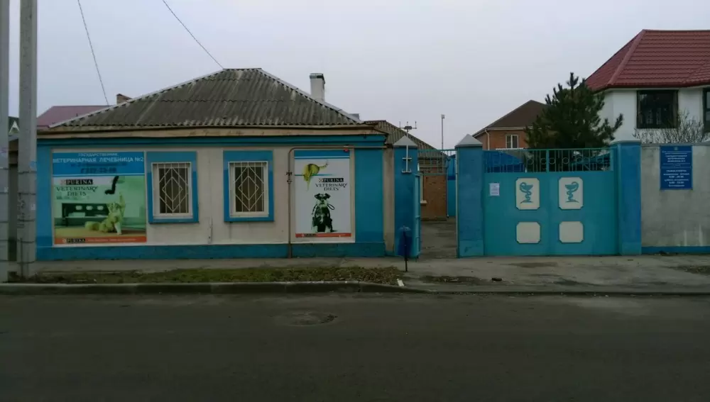 слайд
